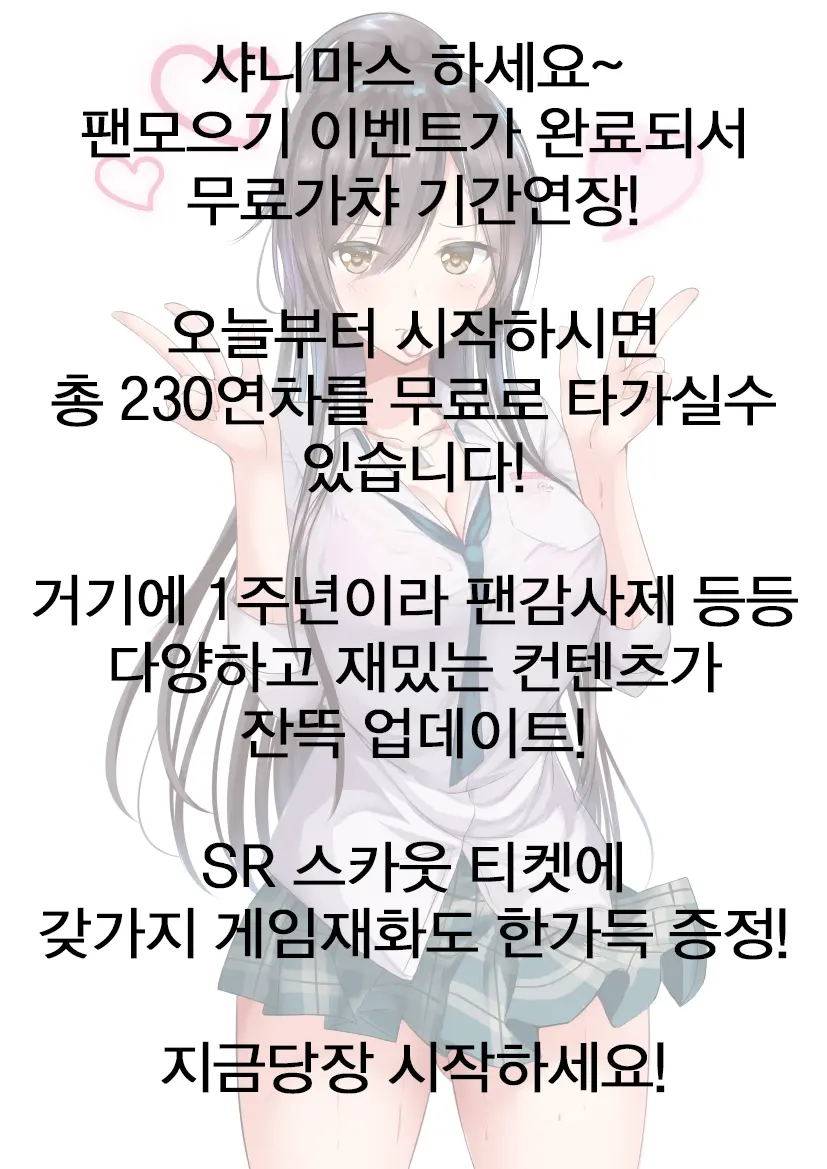 Ano Ouji-Sama-Kei Top Idol Ga Saimin Oji-San To Dosukebe Lesson Shimasu | 어느 왕자님계 톱 아이돌이 최면아저씨랑 개변태 레슨합니다